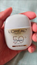 歐萊雅（LOREAL）野王防曬霜40ml多重防護水感倍護隔離液護膚品高倍防曬 曬單實(shí)拍圖