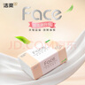 潔柔抽紙 粉face柔韌3層150抽*24包紙巾 可濕水面巾紙 整箱 曬單實(shí)拍圖