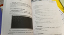 C++游戲編程入門(mén)（第4版）(異步圖書(shū)出品） 曬單實(shí)拍圖