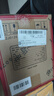 竹葉青酒 露酒 榮耀紅 45度 500mL*6 整箱 山西杏花村汾酒 曬單實拍圖