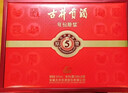 古井貢酒 年份原漿古5 濃香型白酒 50度 500ml*2瓶 禮盒裝 曬單實(shí)拍圖