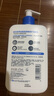適樂膚（CeraVe）【張凌赫同款】保濕潤膚乳473ml乳液身體乳C乳男女護膚七夕禮物 曬單實拍圖