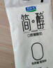君樂寶簡醇 0蔗糖 100g *20袋  低溫酸奶酸牛奶 源頭直發(fā) 包郵 曬單實拍圖