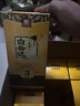 白云邊 三星陳釀 濃醬兼香型白酒  53度 500ml*6瓶 整箱裝 曬單實(shí)拍圖