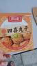 狗不理包子 蝦肉三鮮包1kg 30個主食小籠包速食早餐半成品家庭裝 曬單實拍圖