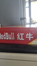 紅牛 (RedBull)  維生素風(fēng)味飲料  250ml*20罐禮盒裝 曬單實(shí)拍圖