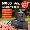 飛利浦【3C認(rèn)證】便攜戶外移動(dòng)電源200W（瓦）手機(jī)電腦電器220V戶外插座電動(dòng)車應(yīng)急充電充電寶標(biāo)準(zhǔn)版 曬單實(shí)拍圖