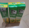 好來(原黑人)超白小蘇打薄荷茶倍健牙膏清新口氣 美白護(hù)齦4支715g 曬單實(shí)拍圖
