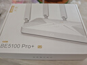 中興（ZTE）巡天BE5100Pro+無線路由器 自研10核芯片 雙2.5G口 WiFi7千兆雙頻5顆信號放大器兼容WiFi6游戲加速 曬單實拍圖