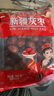 顧生堂新疆灰棗紅棗1000g大棗即食免洗灰棗蜜餞果干煮粥煲湯量販裝  曬單實拍圖