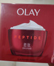 玉蘭油（OLAY）大紅瓶面霜80g抗皺緊致抗衰老女士保濕面霜護(hù)膚品生日禮物女 曬單實(shí)拍圖