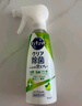 花王（KAO）進(jìn)口洗潔精泡沫280ml 餐具油污除菌清潔噴霧眼鏡清洗劑（青檸味） 曬單實(shí)拍圖