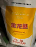 金龍魚 面粉 高筋粉 高筋麥芯小麥粉 10斤 家用包子餃子饅頭餅手搟面 曬單實拍圖