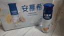 伊利安慕希 芒果百香果希臘風(fēng)味酸牛奶 230g*10瓶/箱  曬單實(shí)拍圖