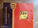 白云邊 十五年陳釀 濃醬兼香型白酒 42度 450ml 單瓶裝 曬單實(shí)拍圖