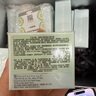 修麗可AGE面霜48ml 護(hù)膚品玻色因抗糖抗皺抗老緊致教師節(jié)禮物禮盒 曬單實(shí)拍圖