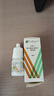 【原研進(jìn)口】埃美丁 富馬酸依美斯汀滴眼液 5ml:2.5mg/盒 曬單實(shí)拍圖