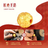 中國黃金（CHINA GOLD）黃金銅錢轉運珠3D硬金金錢珠串珠足金金珠DIY手串配件路路通 足金金錢珠-6mm約0.1g【紀念品】 曬單實拍圖