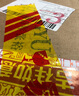張?jiān)６嗝嘞贾榫犯杉t葡萄酒整箱聚會(huì)送禮紅酒 曬單實(shí)拍圖
