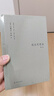 伯林文集：俄國思想家（增訂版） 曬單實(shí)拍圖