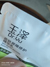 玉澤（Dr.Yu）皮膚屏障修護精華乳50ml保濕修護乳液舒緩泛紅干皮敏感肌女護膚品 【送同款正裝25ml】精華乳50ml 曬單實(shí)拍圖