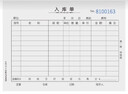 西瑪（SIMAA）10本裝三聯(lián)出庫(kù)單20組 36K 175*128mm CK232無(wú)碳復(fù)寫財(cái)務(wù)單據(jù) 曬單實(shí)拍圖
