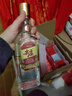 五糧液股份尖莊大光濃香型白酒50度500mL*12瓶?jì)?yōu)級酒整箱原箱裝 曬單實(shí)拍圖