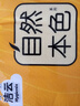 潔云衛生紙 自然本色402張*10包平板紙竹漿廁紙刀切草紙上海品牌 曬單實(shí)拍圖