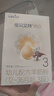 佳貝艾特（Kabrita）悅白嬰幼兒配方羊奶粉3段(1-3歲)150克 羊奶小分子 曬單實(shí)拍圖
