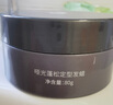 OF啞光發(fā)泥發(fā)蠟女士蓬松定型清香發(fā)膠持久自然碎發(fā)劉海短發(fā)造型80g 曬單實(shí)拍圖