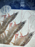 PHUKEY SEA厄瓜多爾凍南美白對蝦 只只分離 海鮮水產(chǎn) 3斤 (51-60只/KG) 曬單實(shí)拍圖