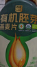 西麥有機(jī)胚芽燕麥片桶裝800g 家庭裝高蛋白質(zhì)營養(yǎng)早餐0添加蔗糖 曬單實拍圖