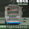 獒少保鳥籠鸚鵡專用鳥籠大號家用八哥鸚鵡籠子金屬電鍍加粗豪華鳥別墅 電鍍銀豪華套餐 大號44*32*31cm 曬單實拍圖