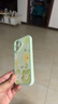 淺笙蘋(píng)果16手機殼iPhone16新款iPhone 16plus硅膠軟殼plus小清新5G全包防摔外殼高級感顏值少女保護套 【油畫(huà)花-淺綠】送掛環(huán) 蘋(píng)果16 曬單實(shí)拍圖