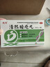 九鑫  清熱暗瘡丸  24丸*1板/盒 痤瘡粉刺祛痘 曬單實(shí)拍圖