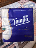 得寶（TEMPO）一博同款 乳霜紙 嬰兒云柔巾 Lotion4層70抽*4包 保濕紙巾 抽紙 曬單實拍圖