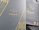 派克（PARKER）鋼筆 簽字筆 七夕禮物 教師節(jié)禮物 節(jié)日禮贈(zèng)生日禮物AI定制賀卡 威雅XL黑金墨水筆+福順禮盒 曬單實(shí)拍圖
