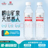 嶗山  【任嘉倫推薦款】鍶-偏硅酸型飲用天然礦泉水600ml*24瓶 曬單實(shí)拍圖