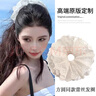 格蒙（GECOMO）方圓同款蕾絲仙氣大腸發(fā)圈女氛圍感頭花丸子頭扎馬尾頭繩發(fā)飾 曬單實(shí)拍圖