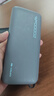 CUKTECH酷態(tài)科【3C認證可上飛機】電能塊自帶線(xiàn)20000毫安移動(dòng)電源55W快充充電寶適用蘋(píng)果17小米筆記本CP25 曬單實(shí)拍圖