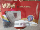 鐵腰板腰間盤突出治療儀家用肩周炎膝蓋頸椎熱敷腰部腰椎理療儀器紅外線 WLF-VIII腰椎型 曬單實(shí)拍圖