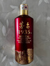茅臺（MOUTAI）1935 醬香型白酒 53度 500ml 單瓶裝（新老包裝隨機發(fā)貨） 曬單實拍圖