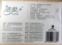潔柔抽紙 粉Face柔韌3層120抽*24包  親膚柔軟 原生木漿面巾紙 整箱 曬單實(shí)拍圖