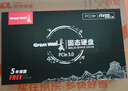 長城（Great Wall）256GB SSD固態(tài)硬盤 M.2接口(NVMe協(xié)議)PCIe 3.0x4 GW3300系列 曬單實拍圖