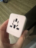 公牛（BULL）15W USB多國旅行插座/全球通用轉(zhuǎn)換插頭轉(zhuǎn)換器 國外及部分地區(qū)歐標美標澳標英標 GN-L10U15無開關(guān) 曬單實拍圖