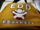 EDD緊急溺水救援裝備落水保救生圈車(chē)載帶破窗器自動(dòng)充氣應急神器 EDD兩個(gè)裝【贈送車(chē)貼+玻璃破碎險】 曬單實(shí)拍圖