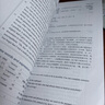 【新華書店】新概念英語(yǔ)全套 智慧升級(jí)版 教材含音頻 學(xué)生用書 朗文外研社外語(yǔ)學(xué)習(xí)教材 新概念英語(yǔ)3(教材) 曬單實(shí)拍圖