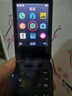 諾基亞 NOKIA 2660 Flip 4G 移動(dòng)聯(lián)通電信 雙卡雙待  翻蓋手機(jī) 備用手機(jī) 老人老年手機(jī) 學(xué)生手機(jī) 黑色 曬單實(shí)拍圖