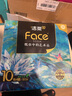 潔柔抽紙 藝術(shù)油畫(huà)Face加厚4層80抽*10包 面巾紙 柔軟親膚 大氣典雅 曬單實(shí)拍圖