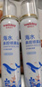維德（WELLDAY）兒童生理鹽水洗鼻器海鹽水鼻腔噴霧鼻竇炎噴劑鼻塞清洗器100ml*2 曬單實(shí)拍圖